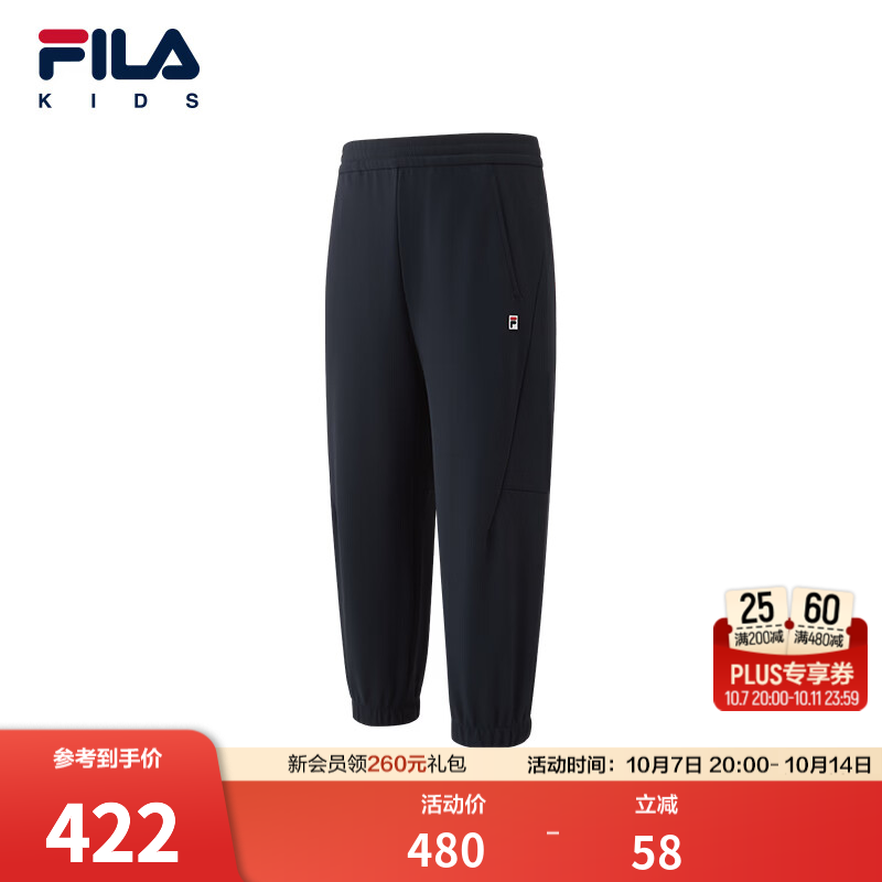 FILA斐乐儿童童装长裤2026年冬季新款男小童意式网球风针织束脚裤 RD宝蓝-NV 105
