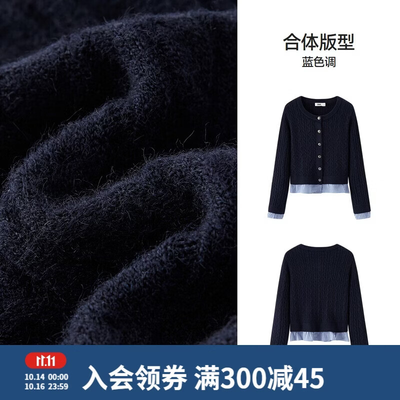 森马（Semir）针织衫女冬短款绞花miu风学院风毛衫复古格纹拼接时尚开衫可机洗