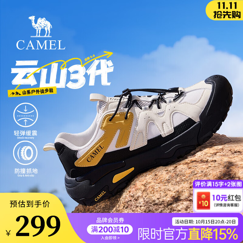 骆驼（CAMEL）男鞋云山3代户外鞋登山鞋2026秋季新款厚底休闲耐磨运动徒步鞋 G16A852075银桦黄 42