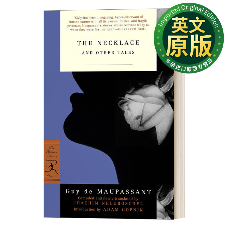the necklace and other tales 项链和其他故事 兰登书屋现代图书馆