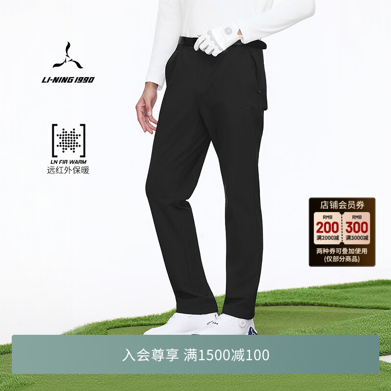 LI-NING 1990【精英系列】26秋季新款男士针织休闲裤舒适保暖高尔夫裤李宁1990 黑色 L
