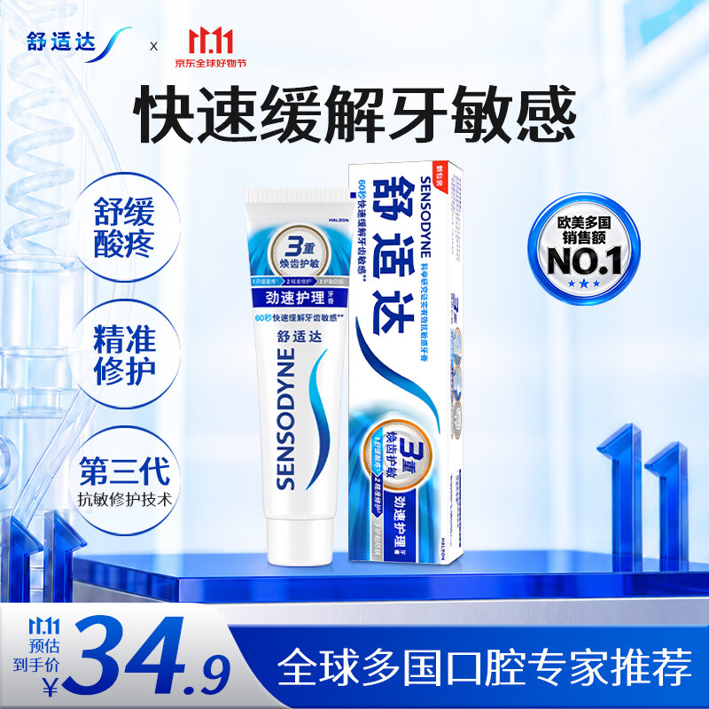 谁说618=剁手？囤货购物节，优惠一整年！