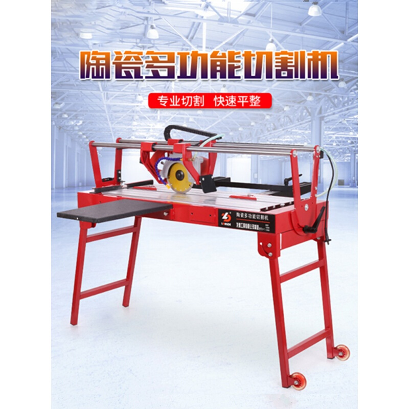 电动台式瓷砖切割机石材多功能家用45度倒角开槽磨边机手动推 d-7切割