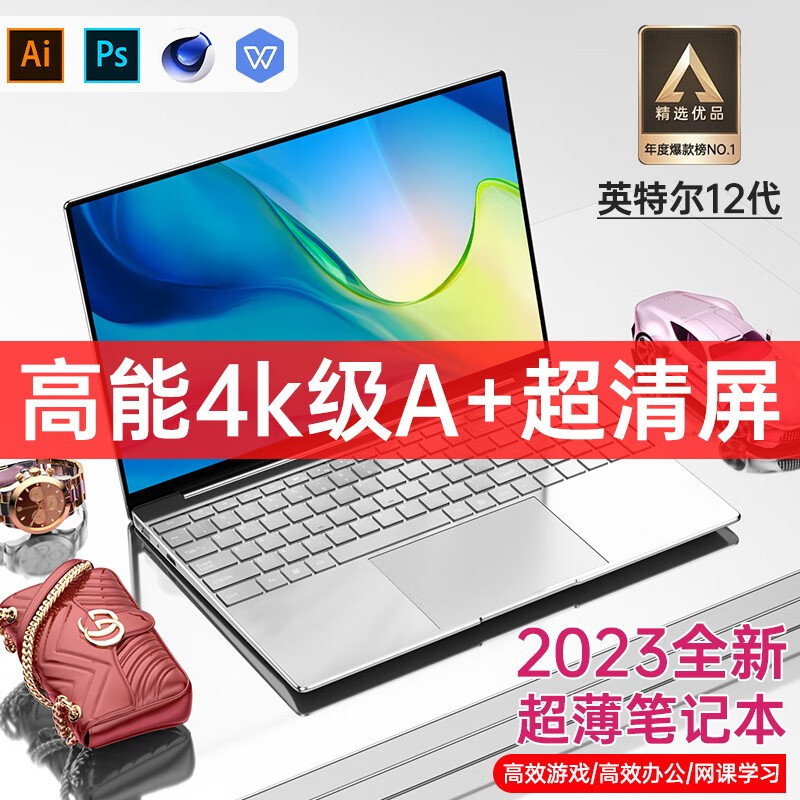 笔记本价格查询历史|笔记本价格走势图