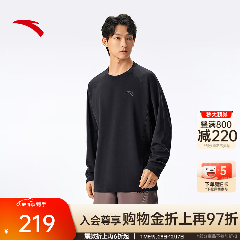 安踏零压温控T丨樊振东同款美利奴羊毛长袖t恤男秋季加绒抗菌天丝长T 基础黑-5 智能调温+3A抗菌 L (男175)