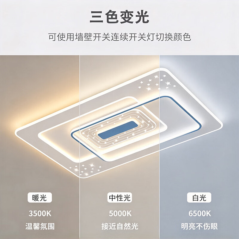 欧普照明灯具组合全屋套餐客厅灯现代主灯大灯卧室智能护眼吸顶灯三室两厅 【包安装】套餐1三室两厅 护眼全光谱 智能声控无极调光(支持墙壁开关+遥控器+语音控制)