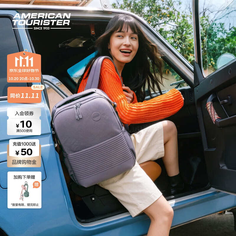美旅（AMERICAN TOURISTER）美旅26年新款休闲双肩包旅行包大容量书包背电脑包NT9 深紫色