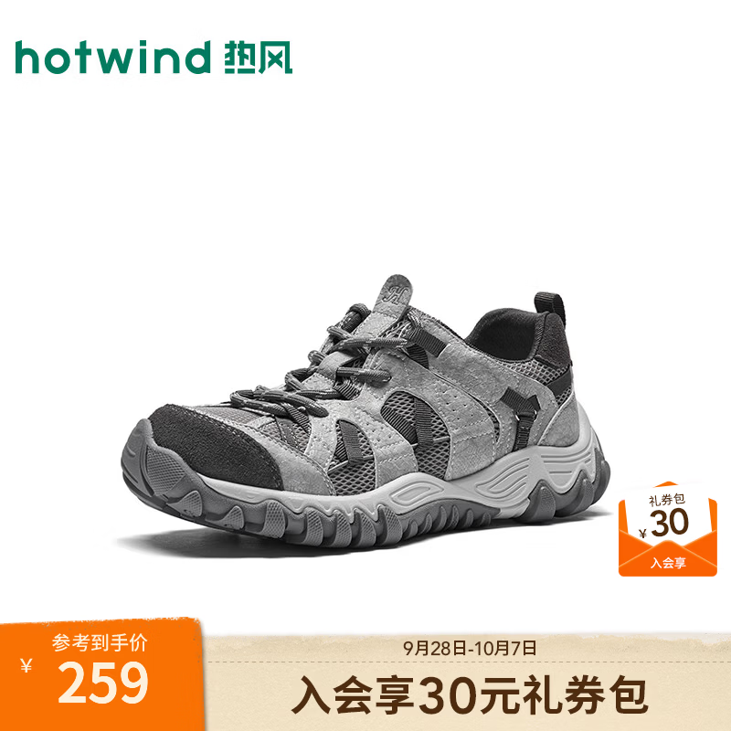热风（Hotwind）厚底老爹鞋女鞋2026年秋季新款运动户外休闲慢跑鞋H09W26305B 09灰色 37