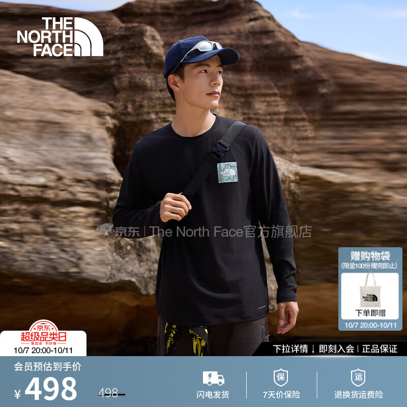 北面（The North Face）速干长袖T恤男Breeze运动上衣户外防晒26秋冬上新|8J8Y JK3/宇宙黑 L /175/100A
