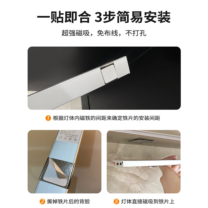 松潮（SONGCHAO）橱柜灯人体感应灯小夜灯衣柜酒柜猫眼玄关餐边柜灯带装饰氛围灯 猫眼灯配件 147cm人体感应+光敏+三色+光控