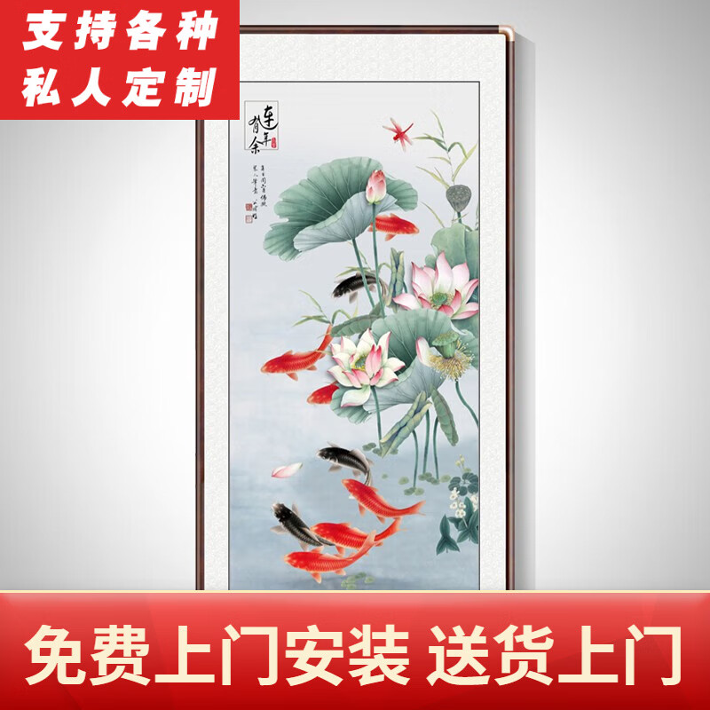 如何知道京东装饰字画历史价格|装饰字画价格比较