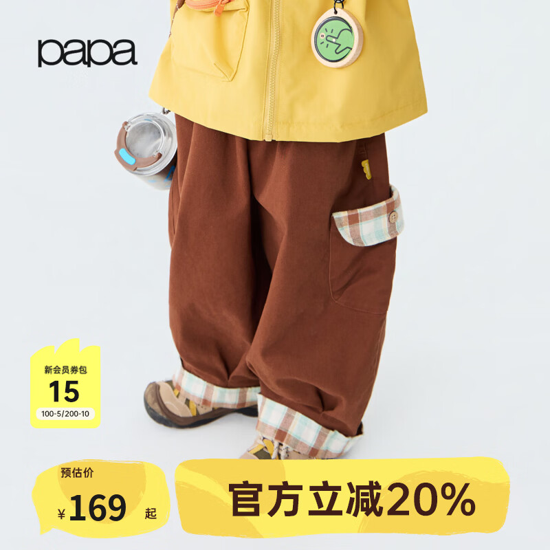 papa爬爬秋季儿童休闲裤子格纹洋气直筒裤男童女童长裤 棕色 100