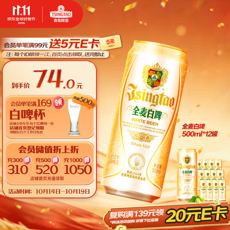 哈啤酒的看过来！瞅好这几点，挑选国产啤酒不踩坑！