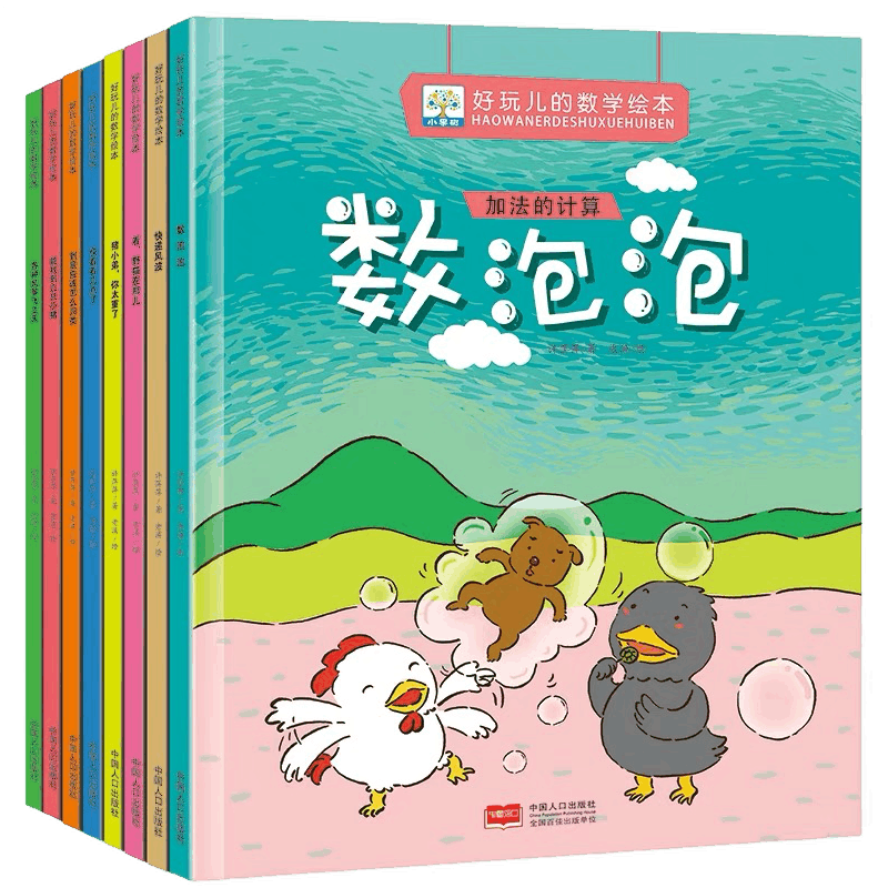 如何查京东儿童绘本最低价格|儿童绘本价格走势图