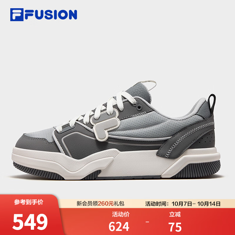 斐乐GRIND板鞋｜FILA FUSION潮牌26秋季新款男士复古休闲鞋 天际灰/雪白-CA 40