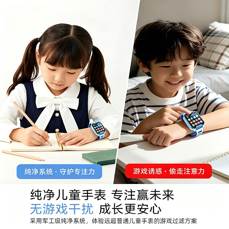 HAWGTMAX华为机适用学生儿童智能电话手表2026新款5G全网通定位防水可插卡 标准版【蓝】超大内存 [多重定位]