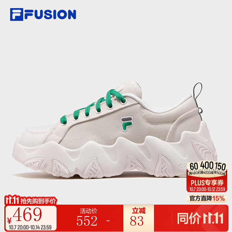 FILA斐乐海星鞋｜女子老爹鞋厚底增高休闲复古出片运动鞋帆布鞋 雪白/油绿-SJ 38