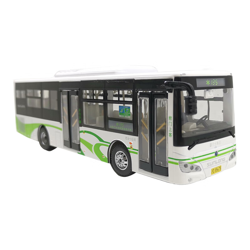 猎瑞上海申龙客车模型巴士浦东天津合金北京仿真公交模型 :43可亮灯
