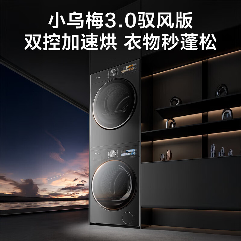 С��� С��÷3.0 ϴ����װ TG12VE40PRO+VE40MAX 12KG6878.54Ԫ