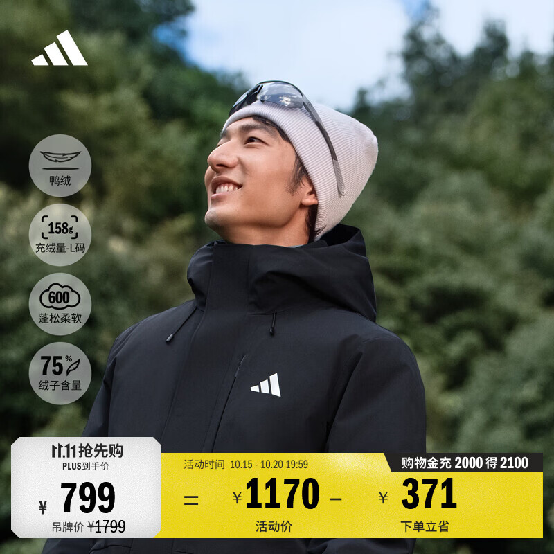 adidas拒水休闲商务风户外鸭绒派克羽绒服男秋冬阿迪达斯山川里