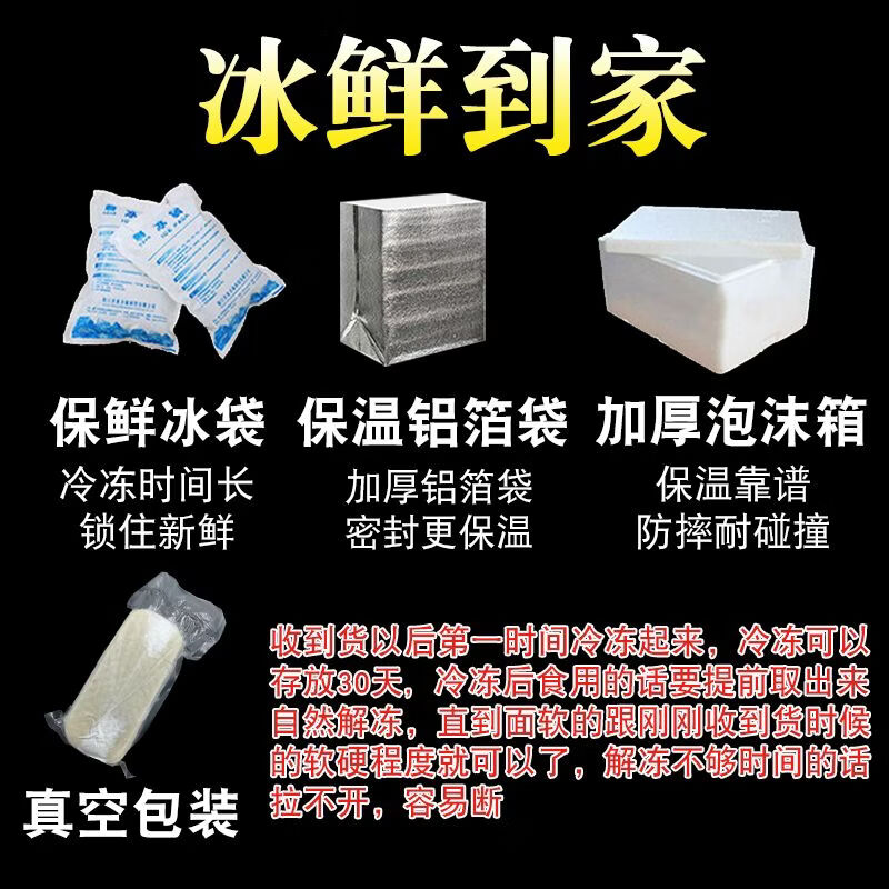 藓与千寻冷冻烩面坯现做手工河南烩面坯拉面片火锅面特宽面油泼板面裤袋面 【送6包料】烩面80g*30片真空发货 河南特产烩面胚