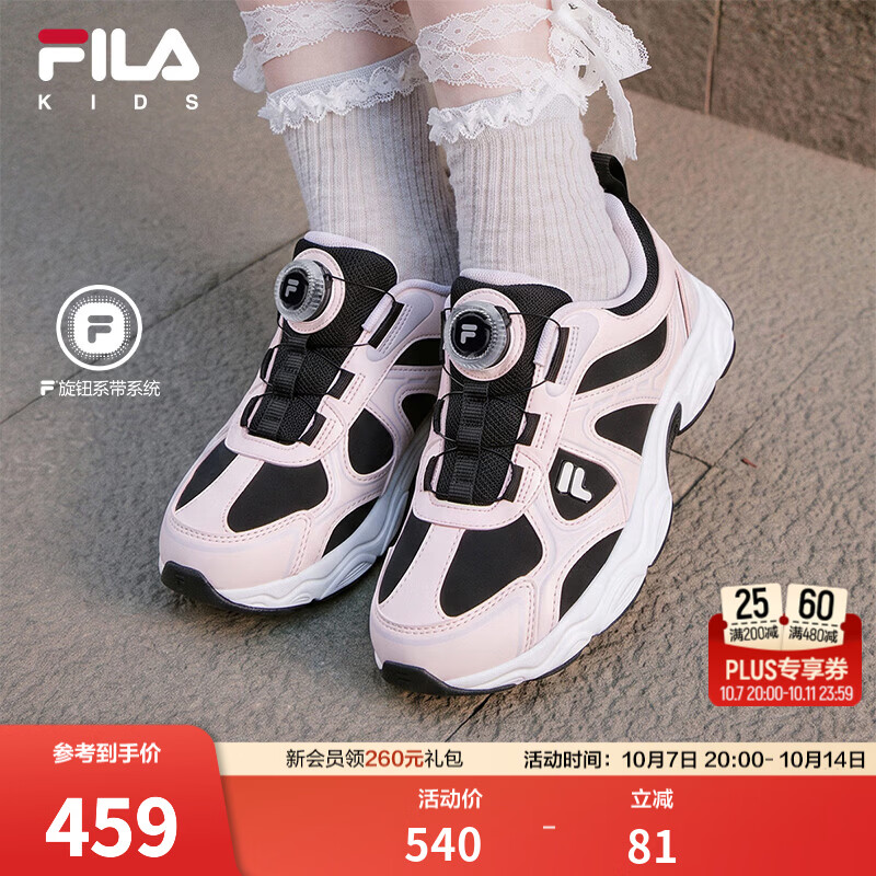 FILA松果|斐乐儿童童鞋跑步鞋2026冬新款男女中大童缓震运动鞋子 黑/玫瑰水粉-SC 37 内长23.0cm