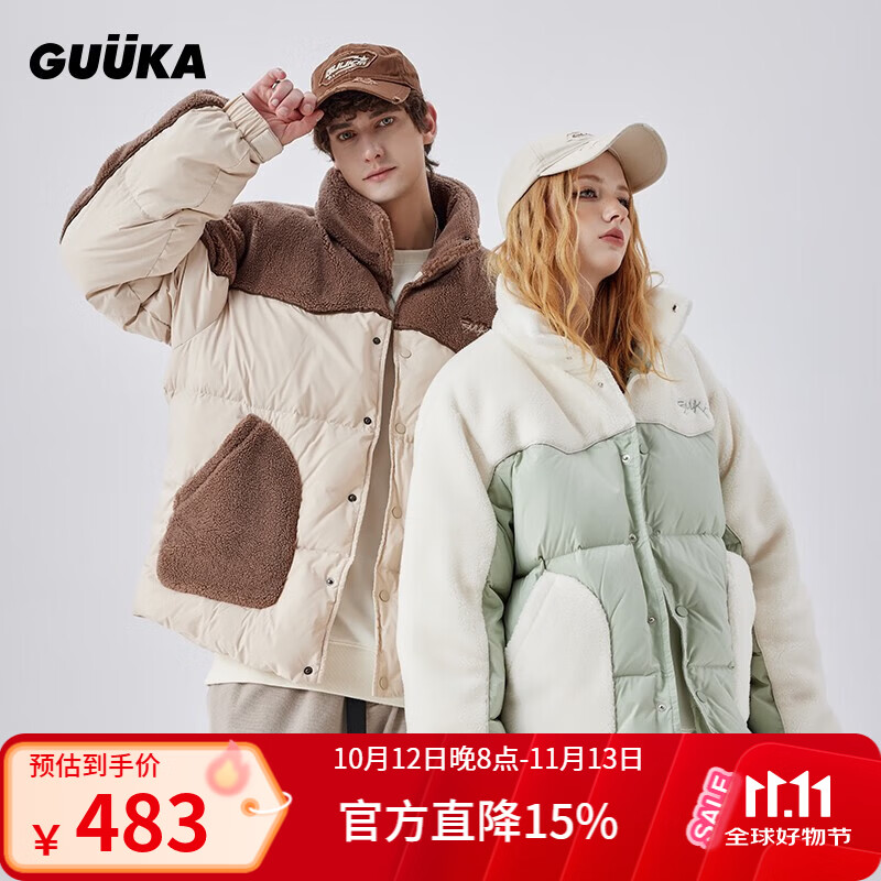 古由卡（GUUKA）潮牌拼接羊羔绒羽绒服男冬季新款 情侣加厚保暖舒适外套宽松百搭 浅绿Y60419 M 京东折扣/优惠券