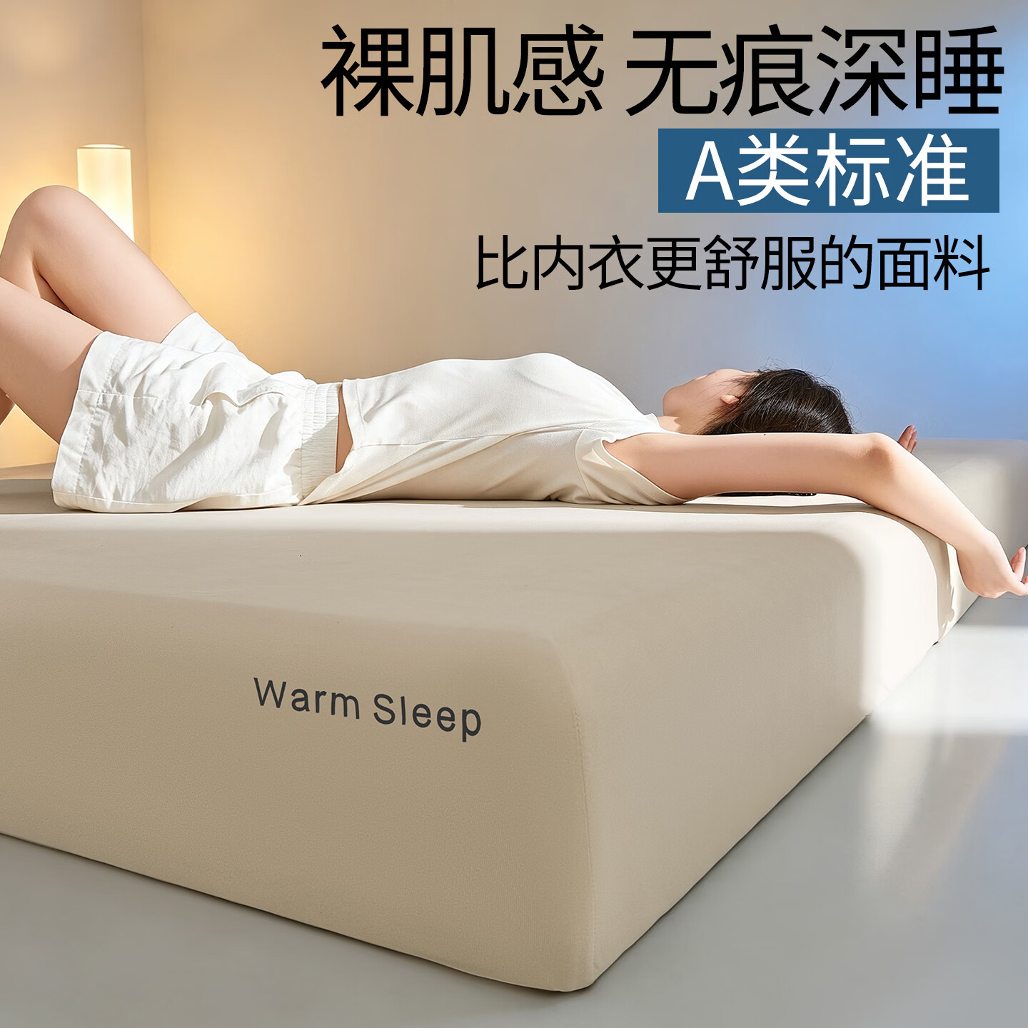 雅鹿A类小糯皮床笠加绒加厚秋冬季床垫保护罩套单人360度全包 曲奇咖 【加厚暖绒 亲肤软糯】 150x200cm床笠+枕套一对