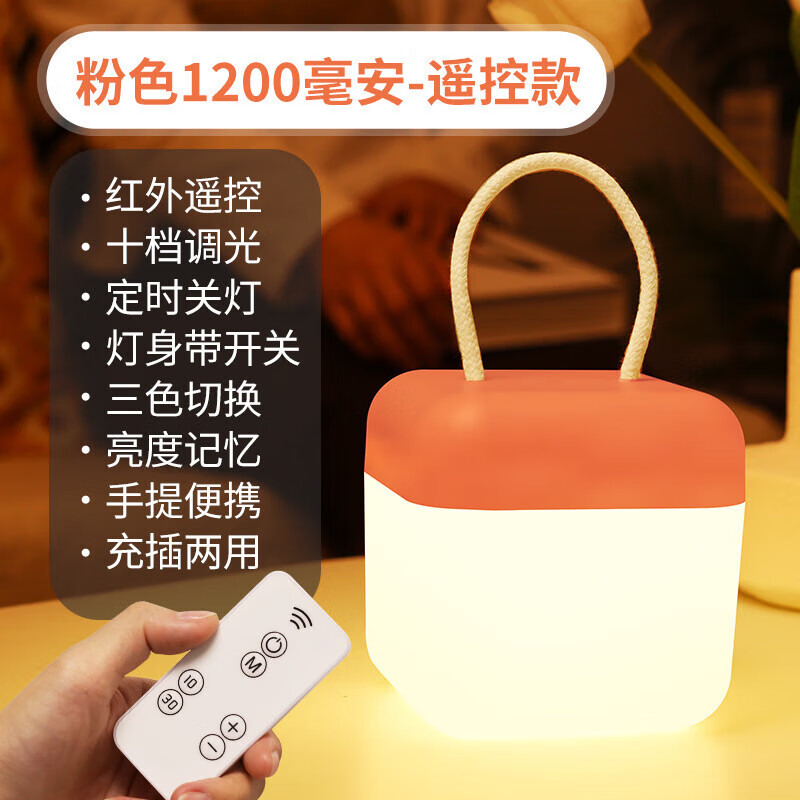 �Ե�ң��Сҹ��ĸӤ��ͷ˯��ι��ҹ���Ⲽ��LED���۳��̨�� ��ɫ��ң�ؿ 3w 22.9Ԫ