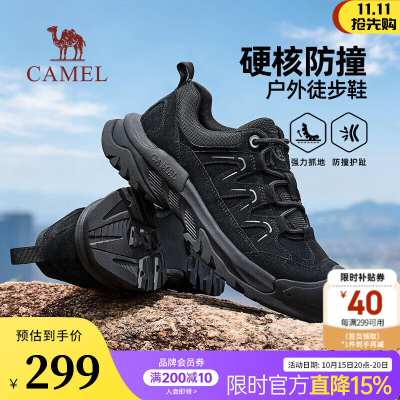 骆驼（CAMEL）户外徒步鞋2026新款防撞抓地厚底休闲登山鞋 P16A342016 黑色 43