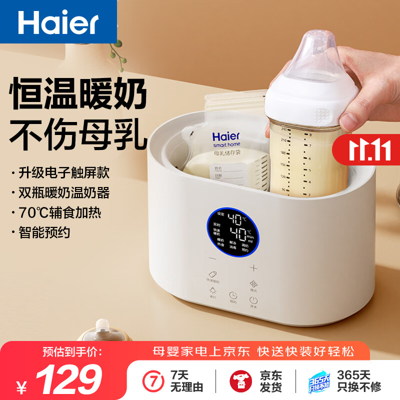 0~2岁宝宝8大类好物清单！宝爸宝妈看过来！（经验分享，长文收藏备用）一贴搞定婴幼儿物品选购！