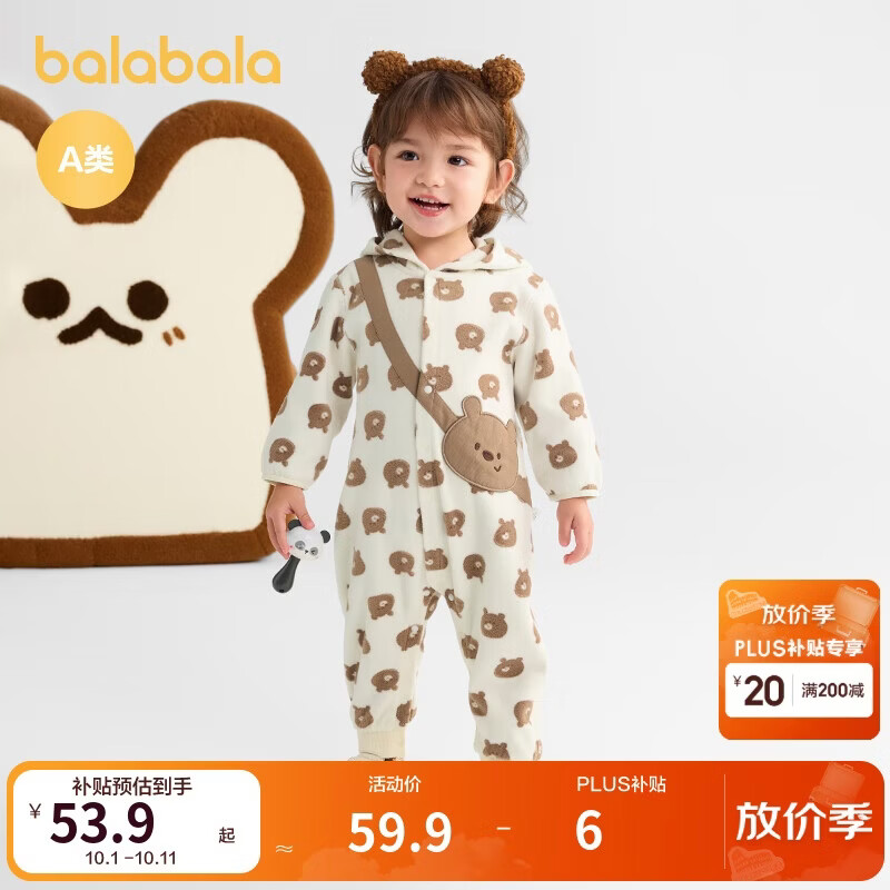 巴拉巴拉婴儿连体衣秋装宝宝外出包屁衣爬服时髦可爱加绒209325120203