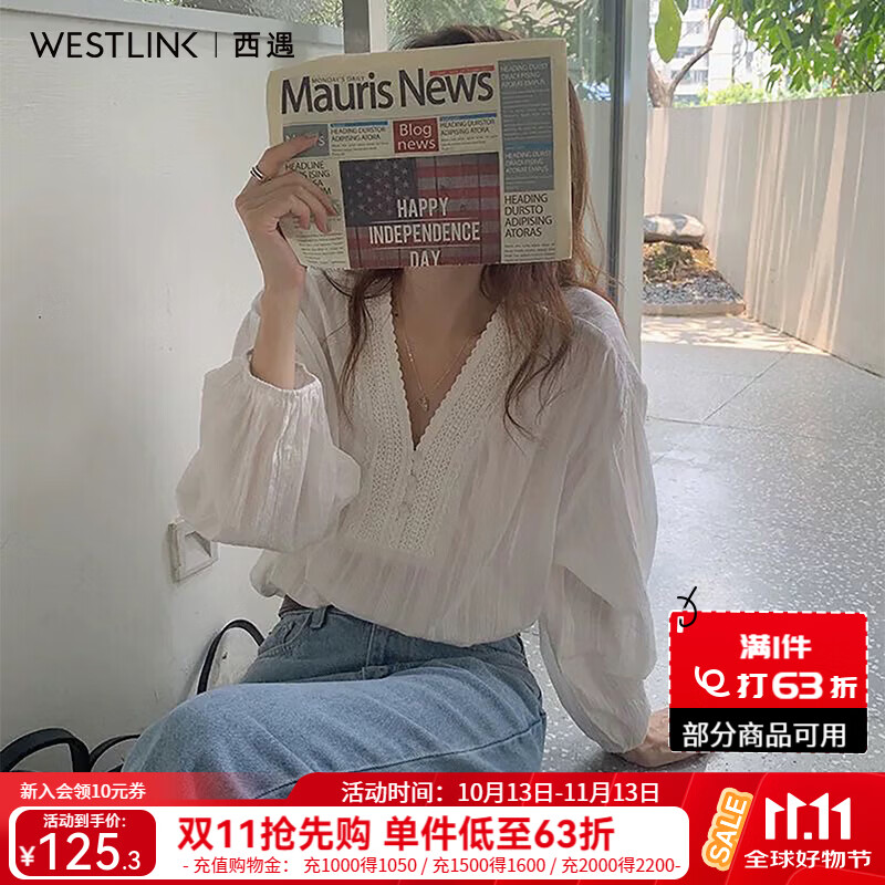 西遇（Westlink）韩系蕾丝花边V领白色衬衫女2026秋季新款宽松灯笼袖百搭衬衣 白色 付款15天 M (160)