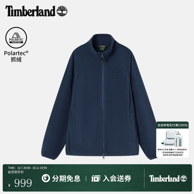 添柏岚（Timberland）官方男装摇粒绒抓绒外套保暖户外保温排湿|A5T8F A5T8FALA/靛蓝色 3XL