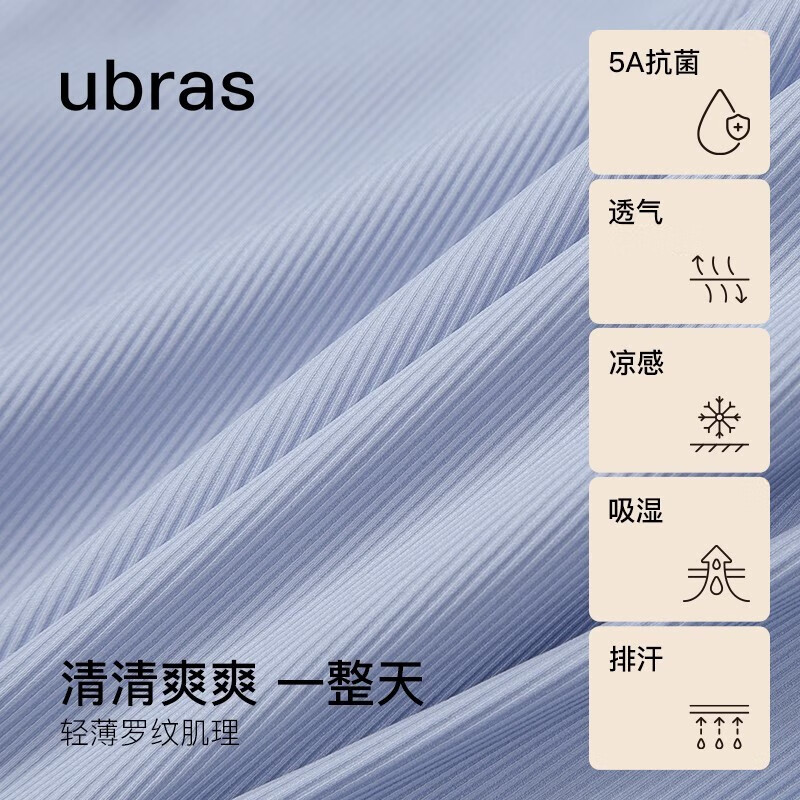 ubras无尺码清新去异味轻薄吊带背心女免穿文胸透气打底内衣女 背心款-香提紫