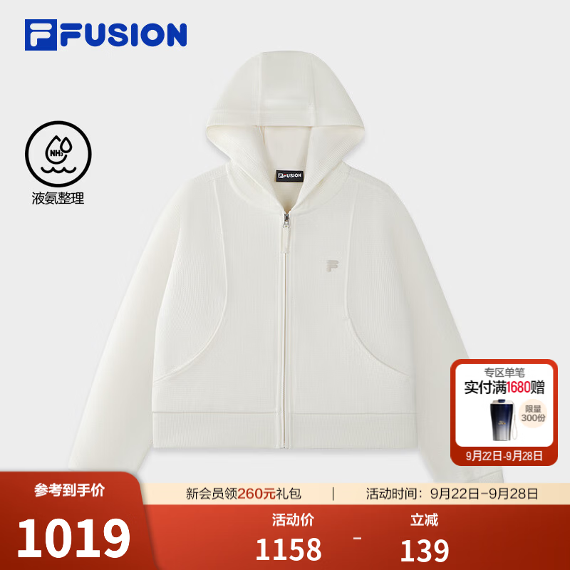 FILA FUSION斐乐潮牌针织连帽外套女2026冬新款休闲简约基础上衣 云白色-WT M 165/84A/M