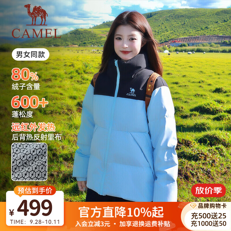 骆驼（CAMEL）火炉2.0羽绒服男2026秋冬加厚保暖高蓬松立领面包羽绒服外套女 C36CAY6098C，宝宝蓝/幻影黑，中性 M