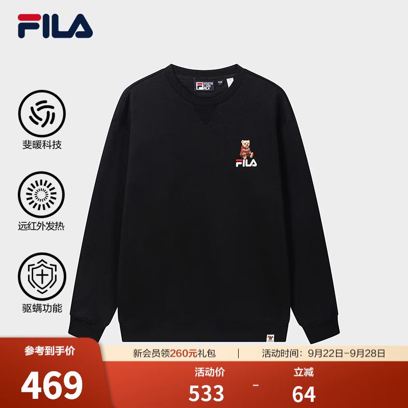 FILA斐乐复古运动套头卫衣情侣款26冬季新款斐暖驱螨加绒针织上衣 正黑色-BK M 170/92A/M