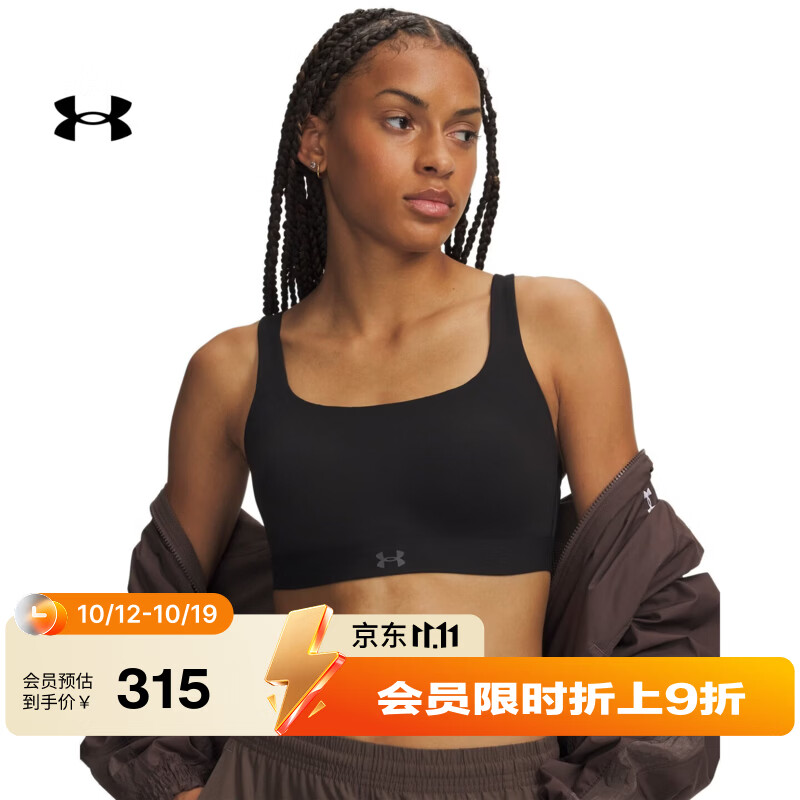 安德玛（Under Armour）【早秋上新】Effortless女子训练运动内衣-高强度6011263 深邃黑008 L A-C