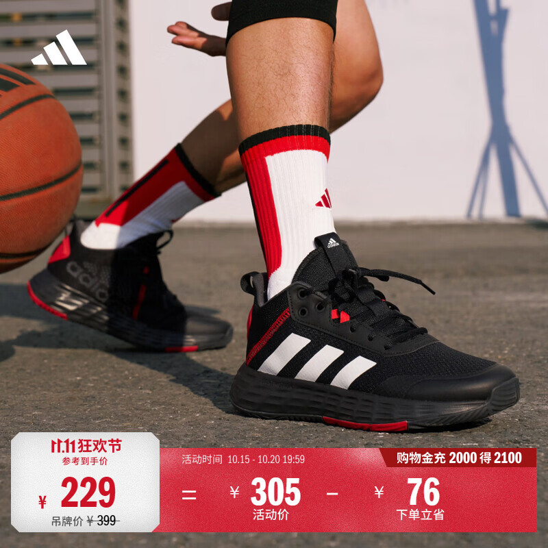 adidas OWNTHEGAME 2.0低帮团队款实战运动篮球鞋男子阿迪达斯 黑/红/银白 42