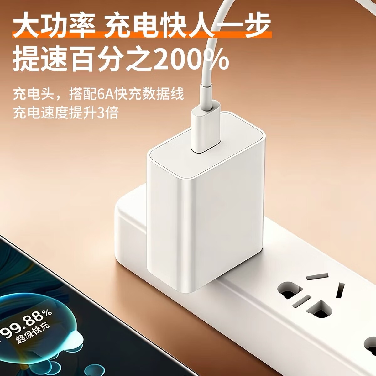 NICAYA适用华为120W超级快充氮化镓充电器Mate40/P50Pro/nova8/nova9华为快充头适配荣耀型号50/60/70/90 【正品套装】120W氮化镓快充+2米超级快充线