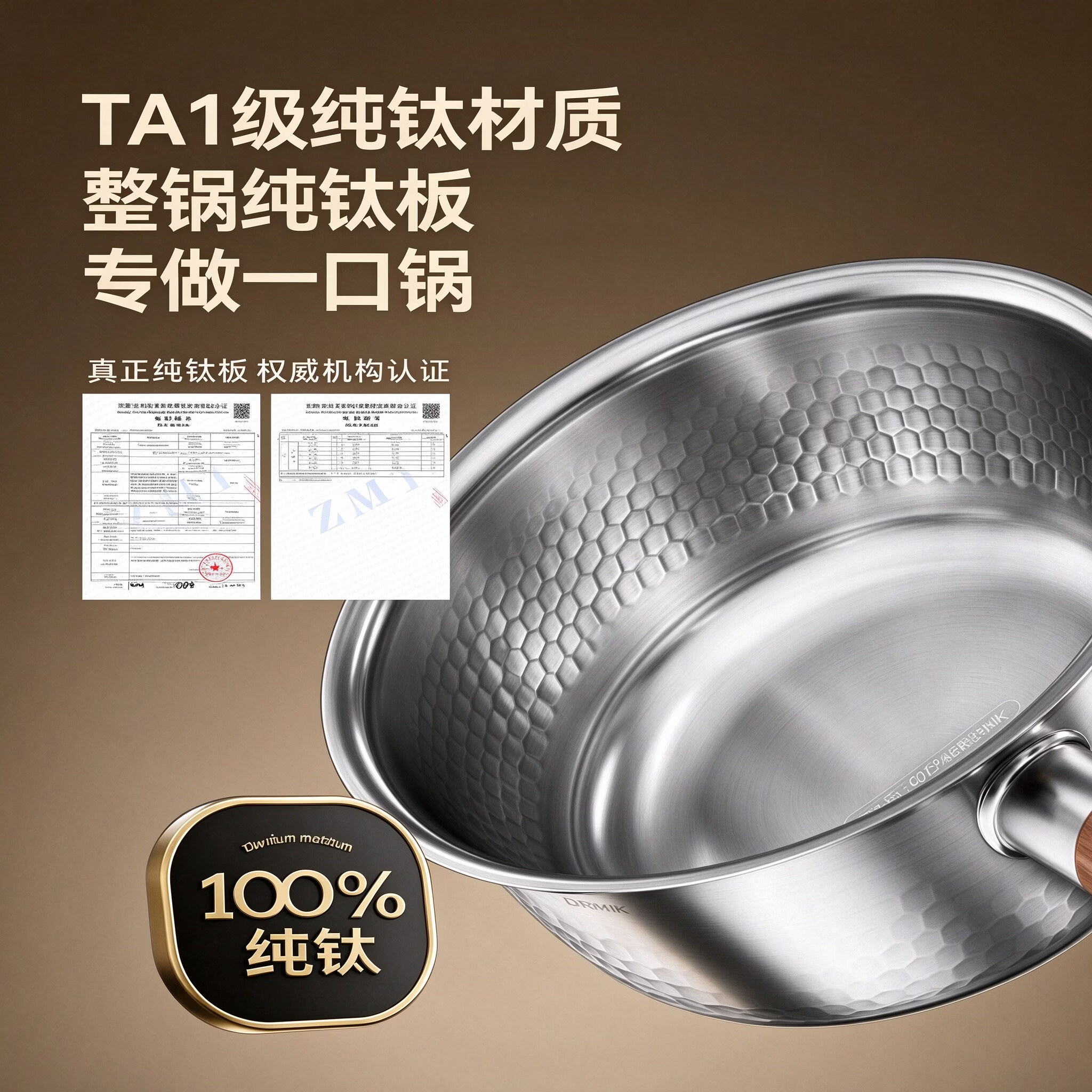 双枪（Suncha）100%纯钛雪平锅一人食小锅泡面锅煎蛋蒸煮一体宝宝辅食锅辅食锅 【1-2人适用】100%纯钛雪平锅｜ 16cm