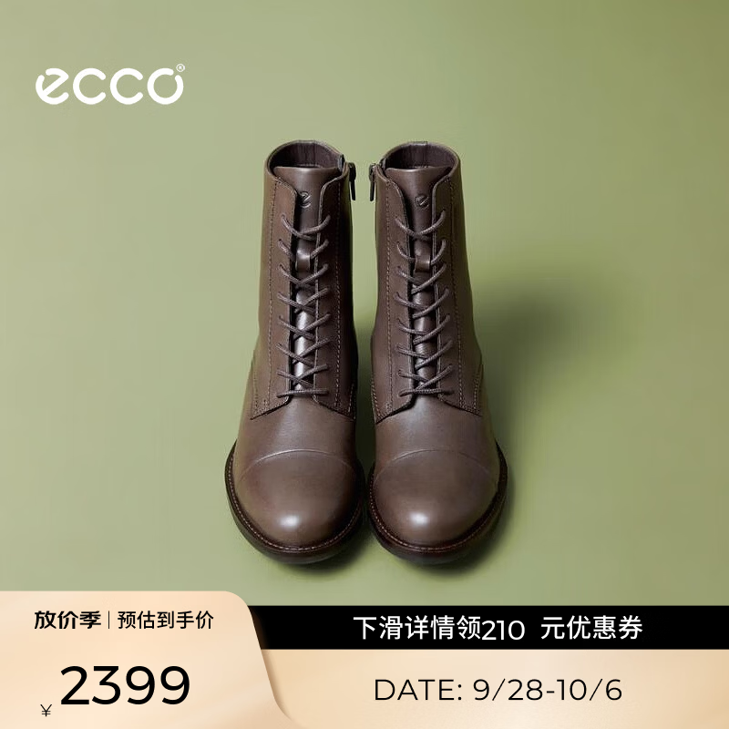爱步（ECCO）  皮鞋女靴 26年秋季新款方根增高鞋百搭马丁靴外穿 型塑249393 栗棕色24939361775 37