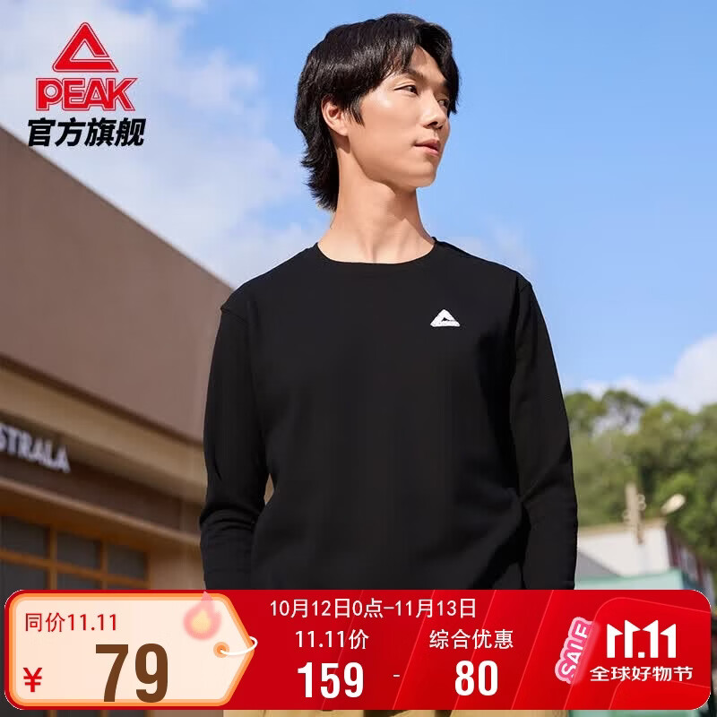 匹克加绒长袖T恤男秋季卫衣抗菌跑步运动保暖户外休闲上衣女DF654010