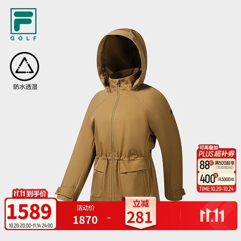FILA 斐乐官方女士梭织外套2026冬季新款高尔夫运动连帽风衣夹克 貂褐色-BN M 165/84A/M