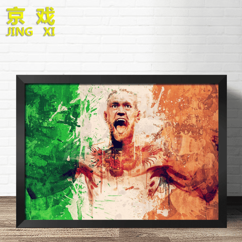 拳击装饰画格斗柔术搏击散打海报书房健身房武馆简约挂画嘴炮康纳 乳