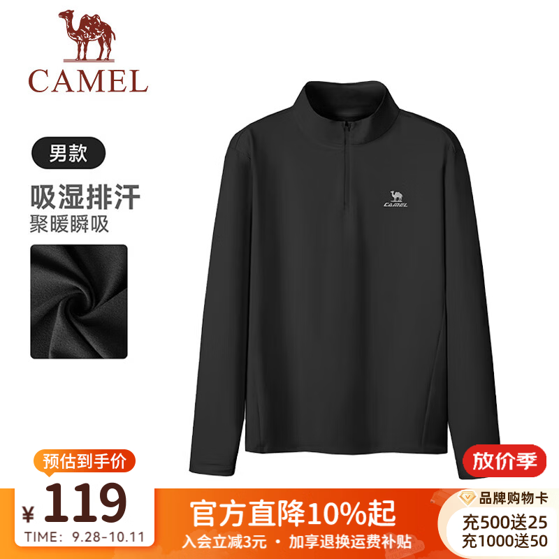 骆驼（CAMEL）锁温T神长袖t恤男2026秋冬休闲百搭加绒立领运动打底上衣女 C16CA93005，幻影黑，男 L