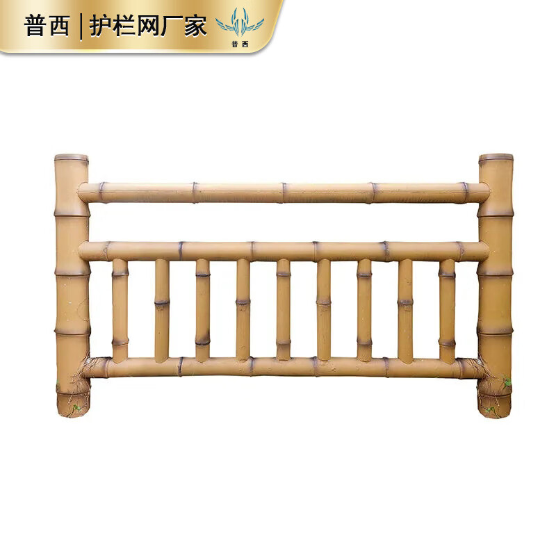 栀司不锈钢仿竹护栏绿色篱笆栅栏新农村铝合金仿真仿竹子仿木护栏 仿