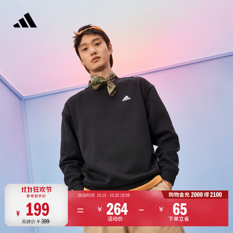 adidas情侣款加绒卫衣 167元，adidas CORERACER网面跑鞋 189元 - 86线报