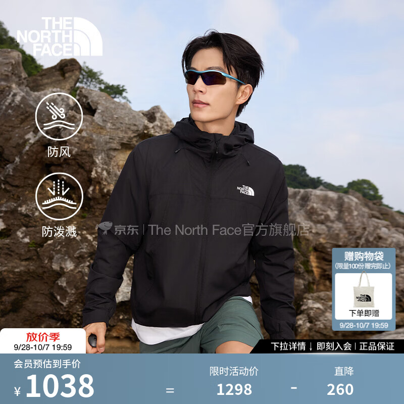 北面（The North Face）软壳外套男防风防泼溅休闲外套户外百搭舒适26秋冬上新|8J84 JK3/宇宙黑 M /170/92A